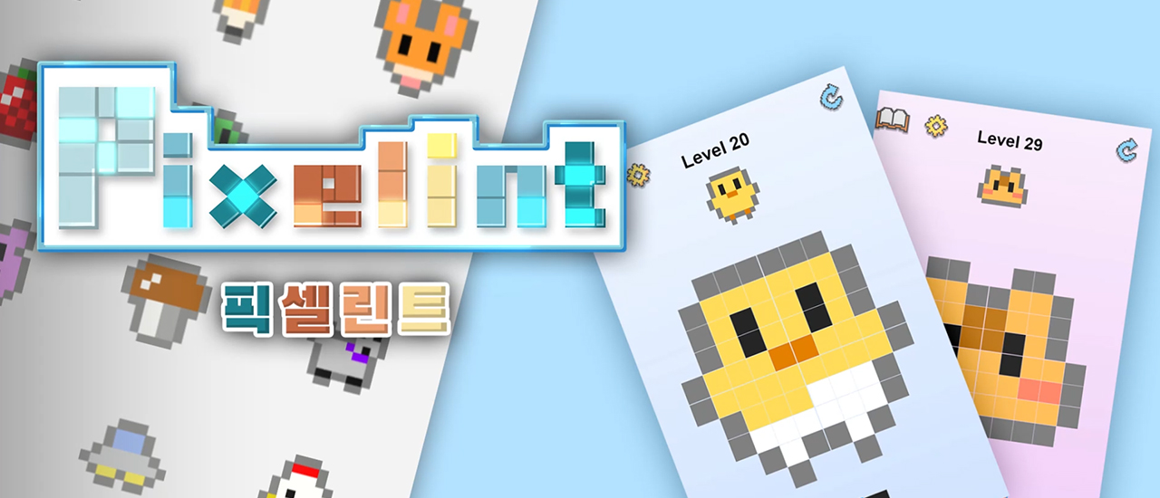 SuperPixelint